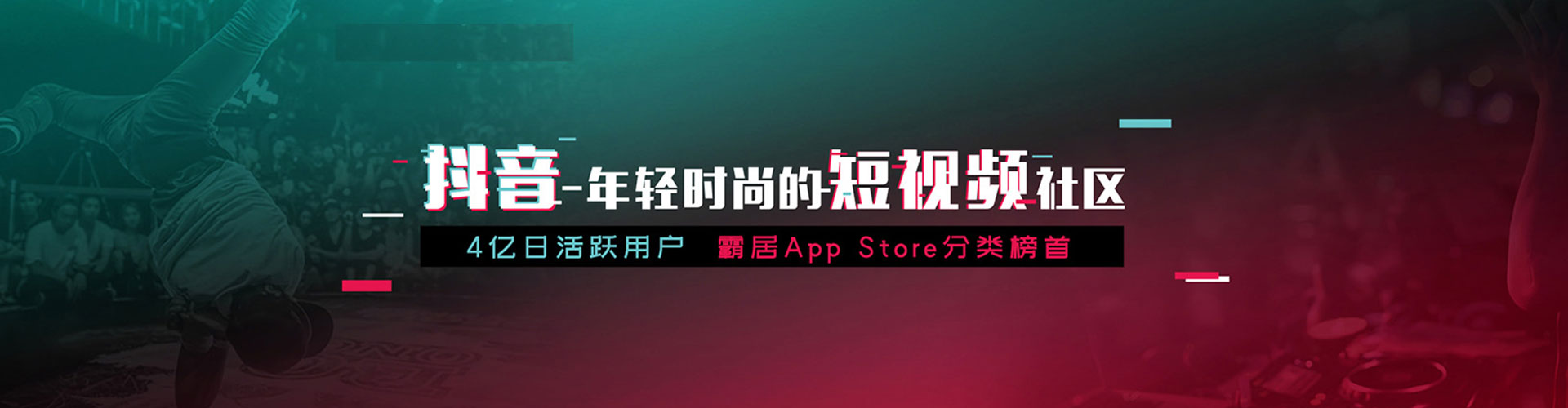 尧都sem投放